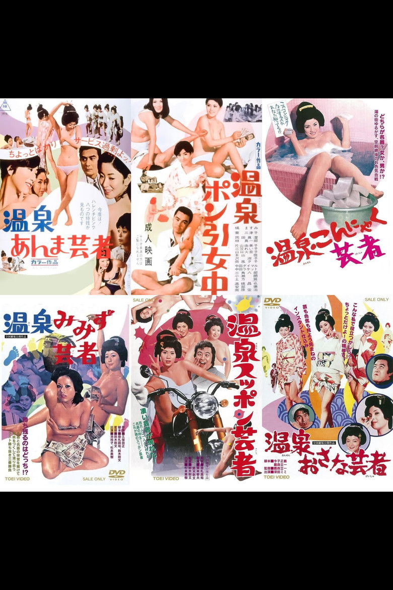 Hot Springs Geisha Collection backdrop image