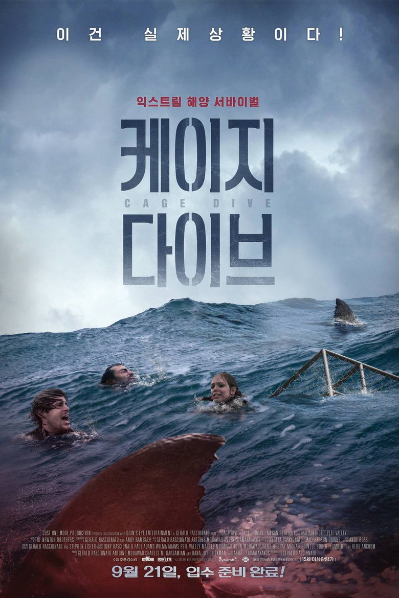 케이지 다이브(Cage Dive) poster