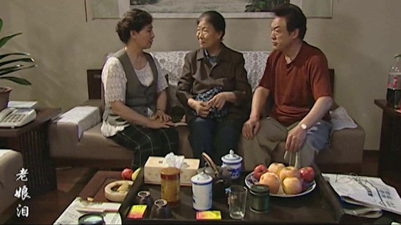 Still image for 老娘泪 season 1 episode 6: Episode 6