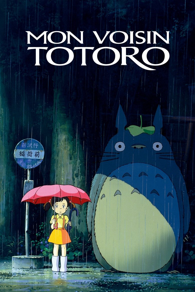 Poster du film Mon voisin Totoro