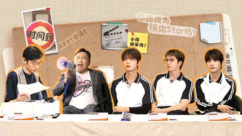 Still image for Chasing Stardom Dream season 1 episode 1: Episode 1 Still image for Chasing Stardom Dream season 1 episode 1: Episode 1