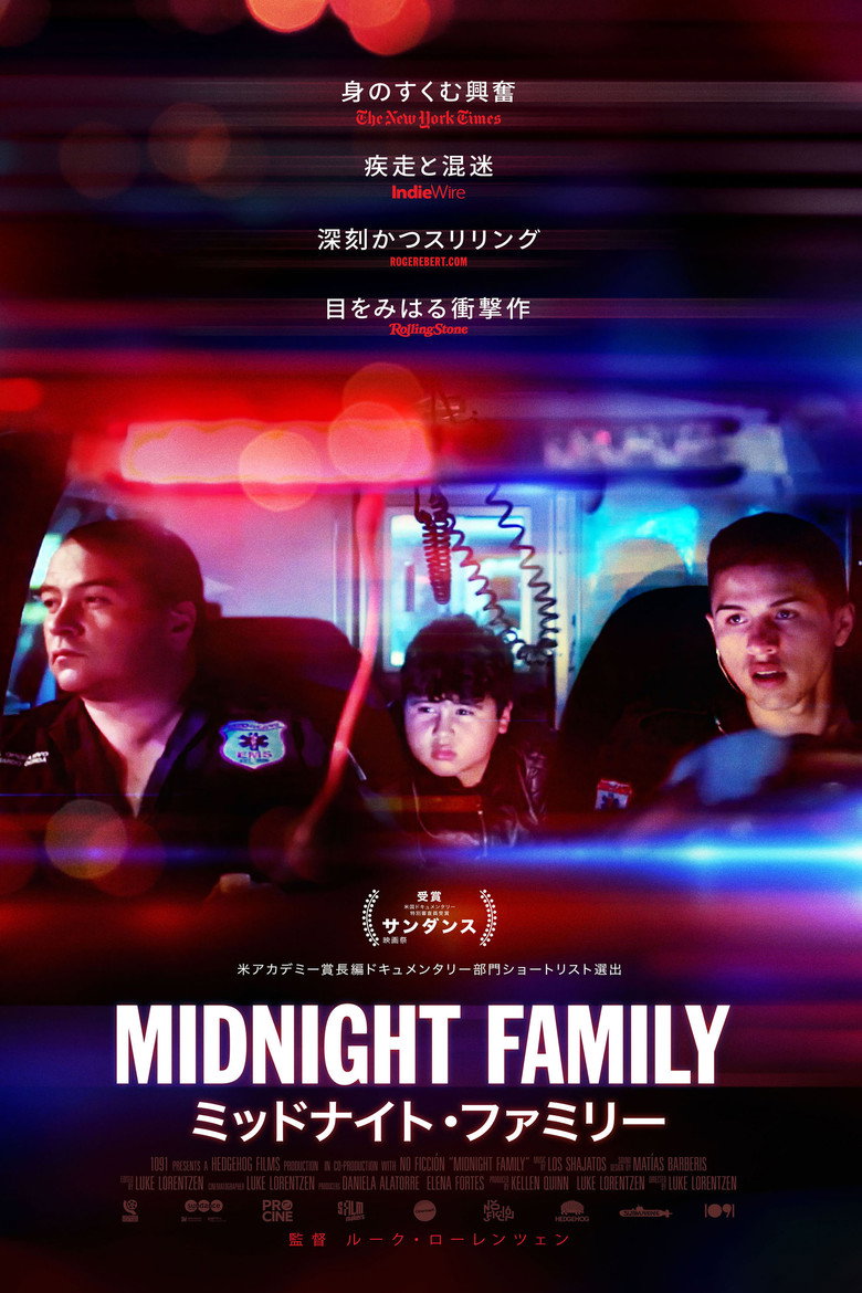 Midnight Familyのポスター