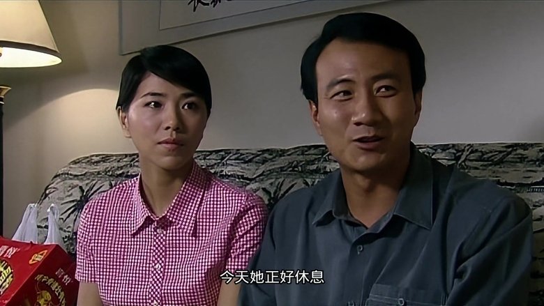 Still image for 岁月 season 1 episode 12: Episode 12