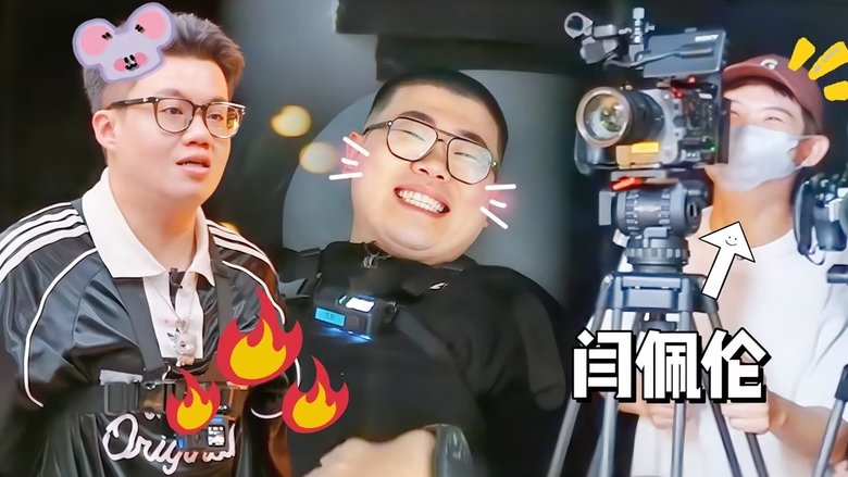 Still image for Amazing Zhenggu season 1 episode 11: Episode 11