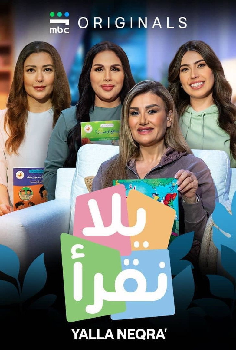 Official poster for Yalla Neqra’