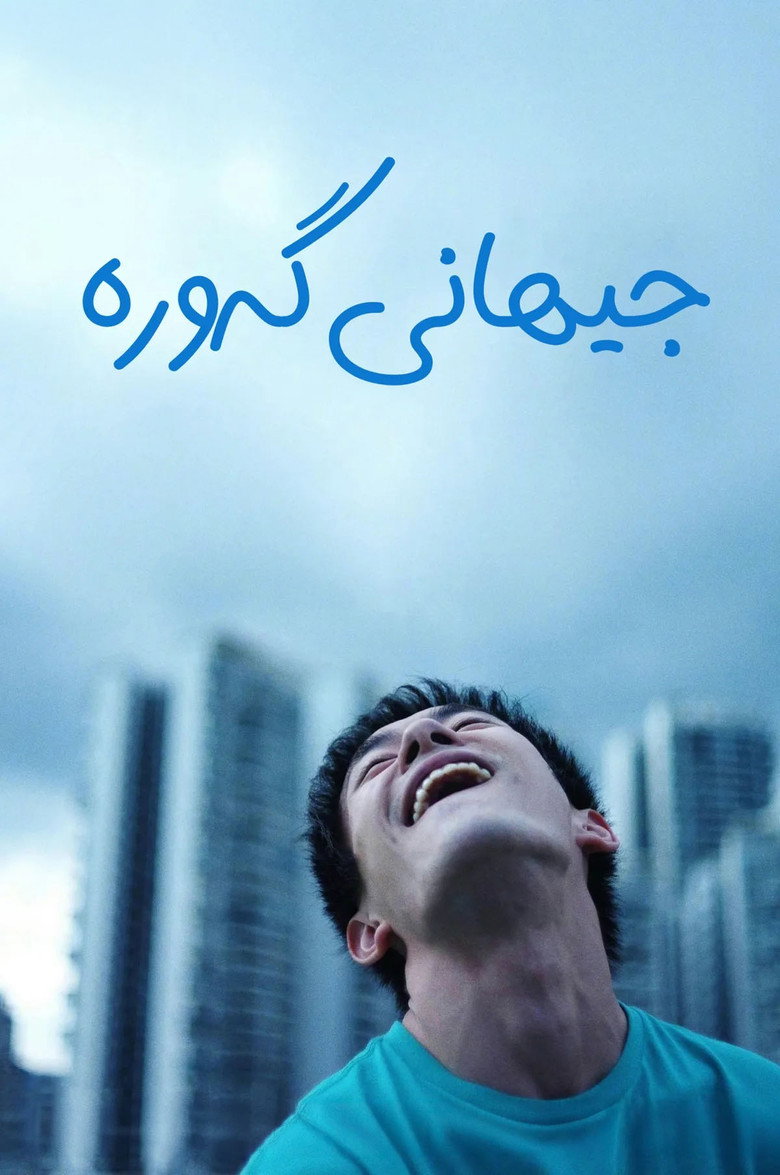 Imatge de 小小的我