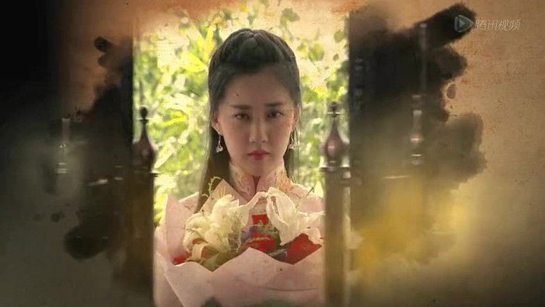 Still image for 破阵 season 1 episode 23: Episode 23