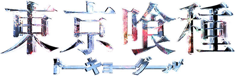 Tokyo Ghoul
