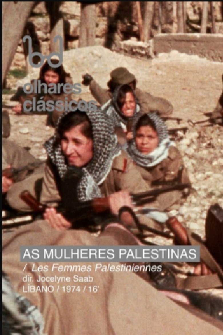 Palestinian Women main poster