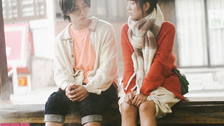 Still image for Koi wa Yukemuri no Naka de season 1 episode 4: Episode 4 Still image for Koi wa Yukemuri no Naka de season 1 episode 4: Episode 4