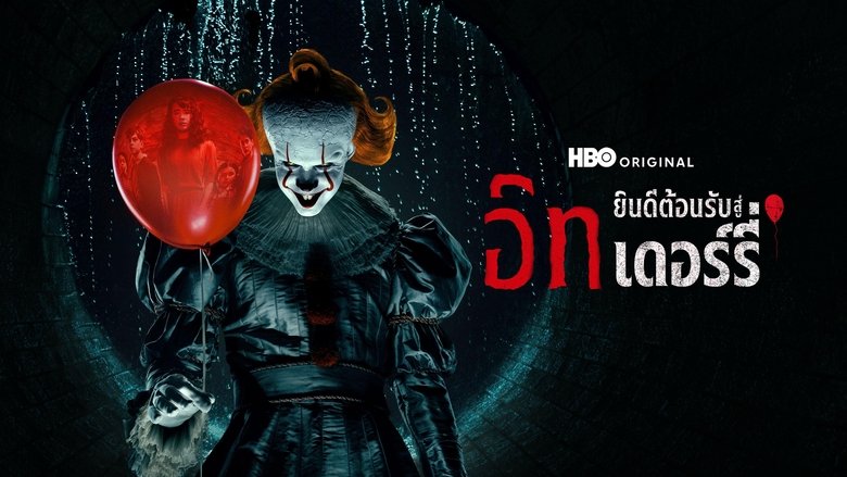 IT: Welcome to Derry (2025)