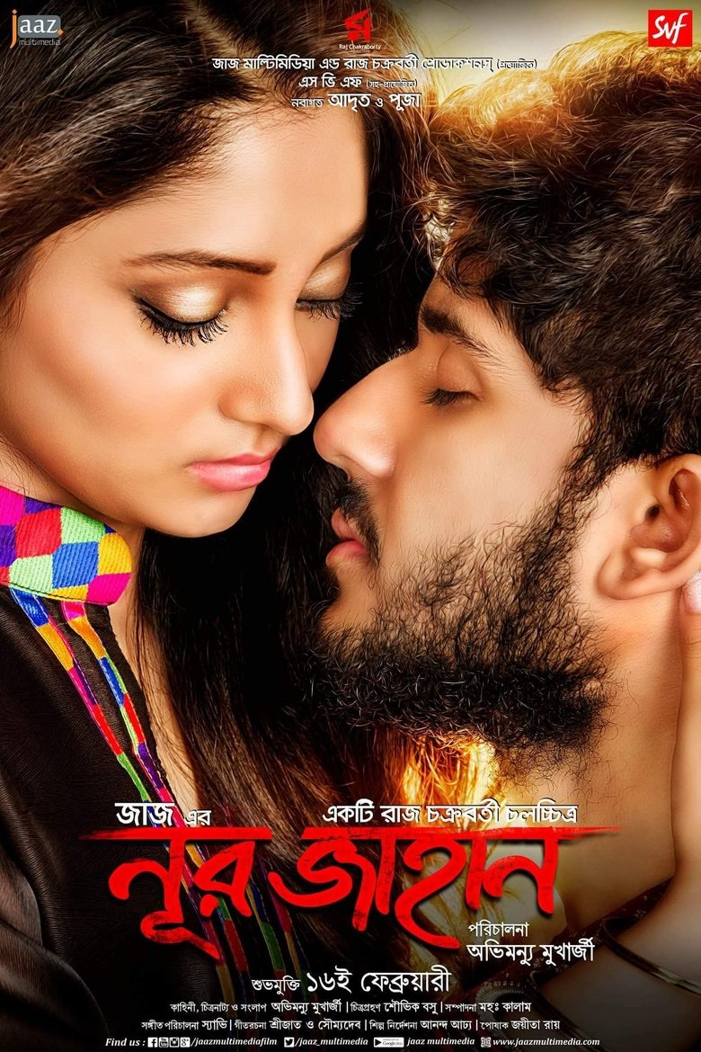 Noor Jahaan main poster
