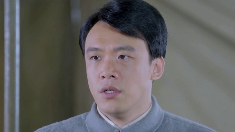 Still image for 烽火抗大 season 1 episode 30: Episode 30