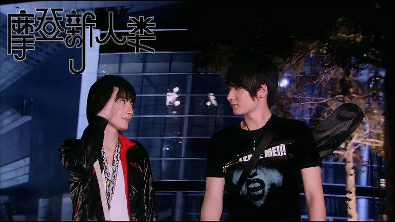 Still image for Modern People season 1 episode 9: Episode 9 Still image for Modern People season 1 episode 9: Episode 9