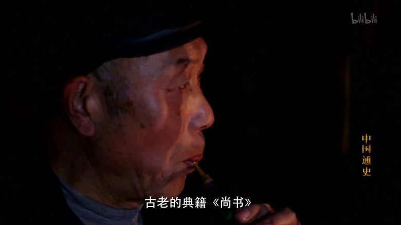 Still image for General History of China season 1 episode 10: Episode 10