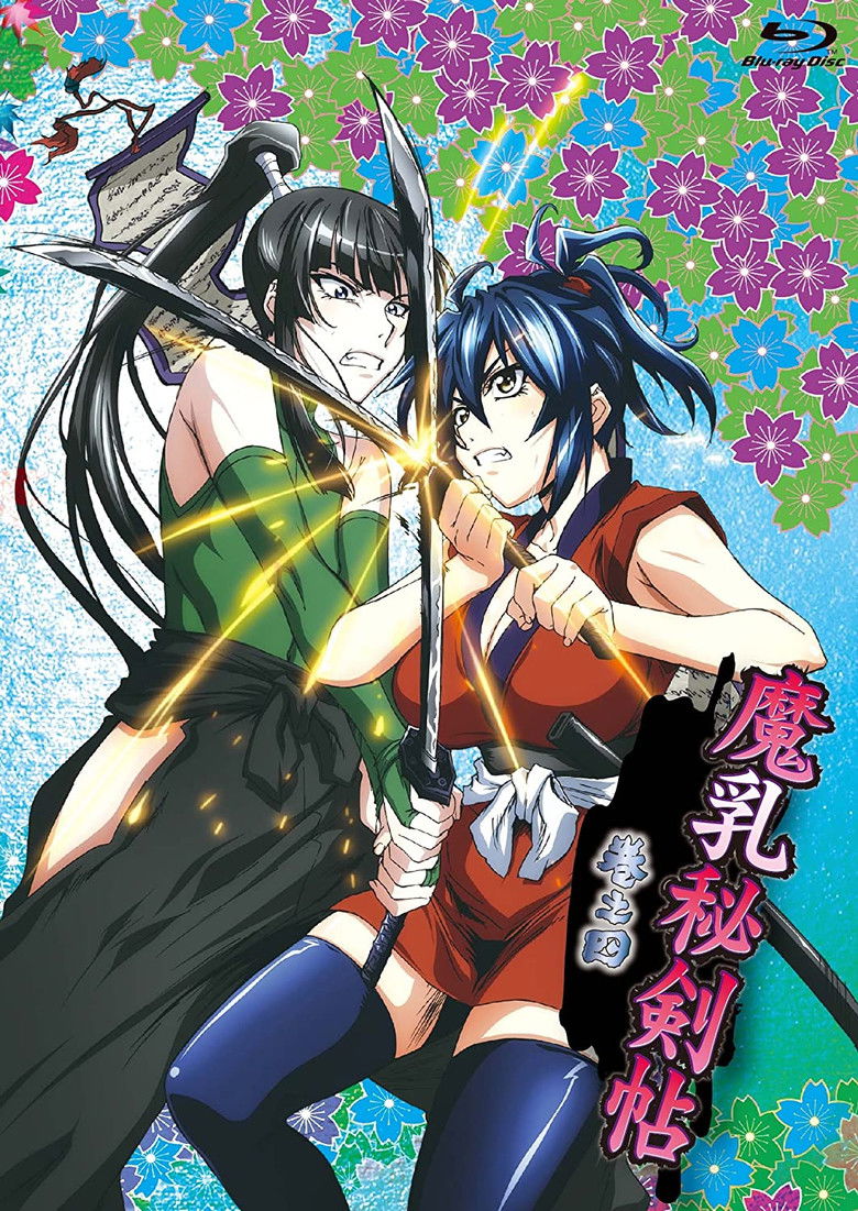 Manyuu Hikenchou Season 1