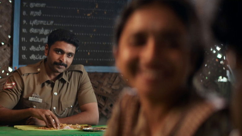 Imatge de சிறை