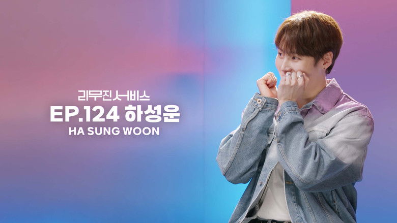 Still image for Lee Mujin Service season 1 episode 124: Ha Sungwoon Still image for Lee Mujin Service season 1 episode 124: Ha Sungwoon