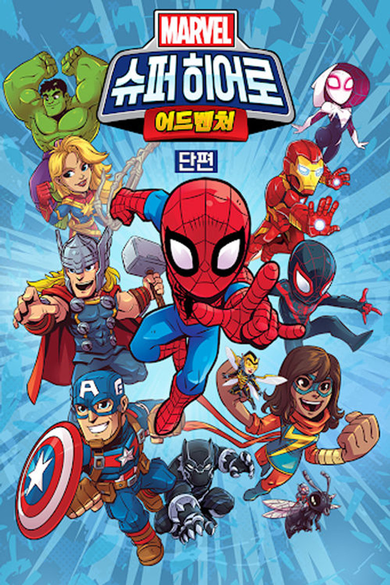 Спецматериалы