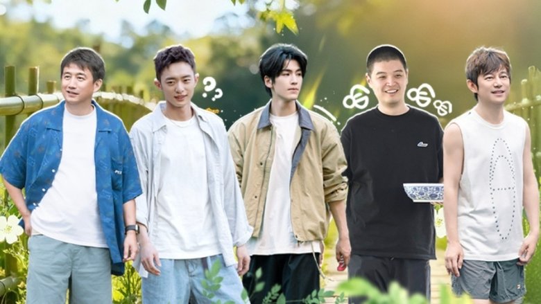 向往的生活 Saison 8 Épisode 8 Voirfilms