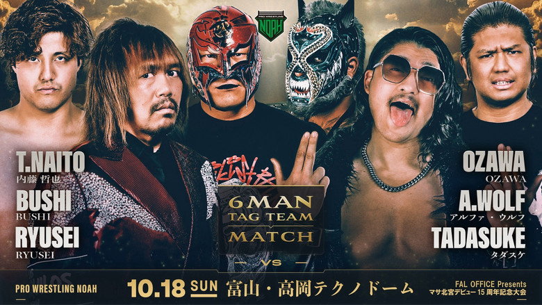 NOAH Masa Kitamiya 15th Anniversary Event still 1