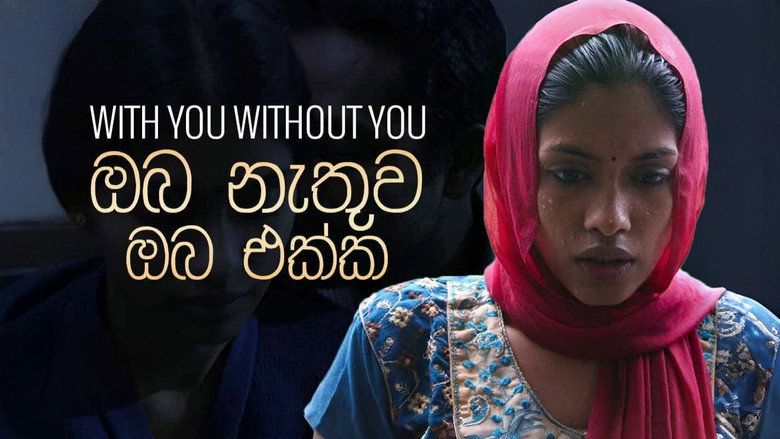 With You, Without You image 11