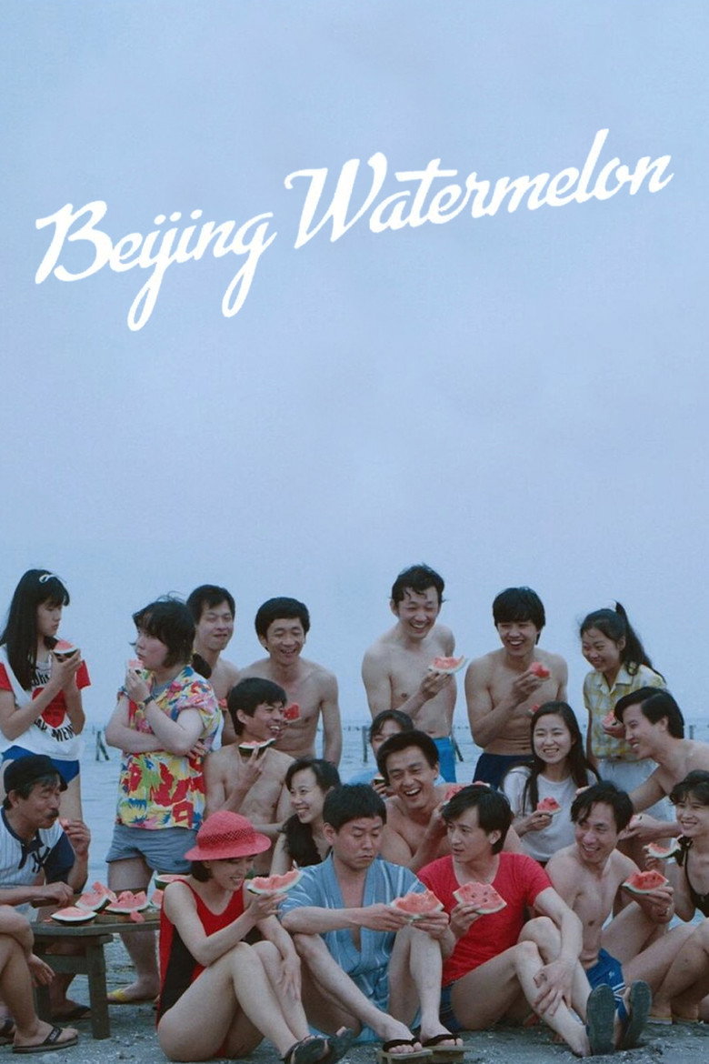 Beijing Watermelon