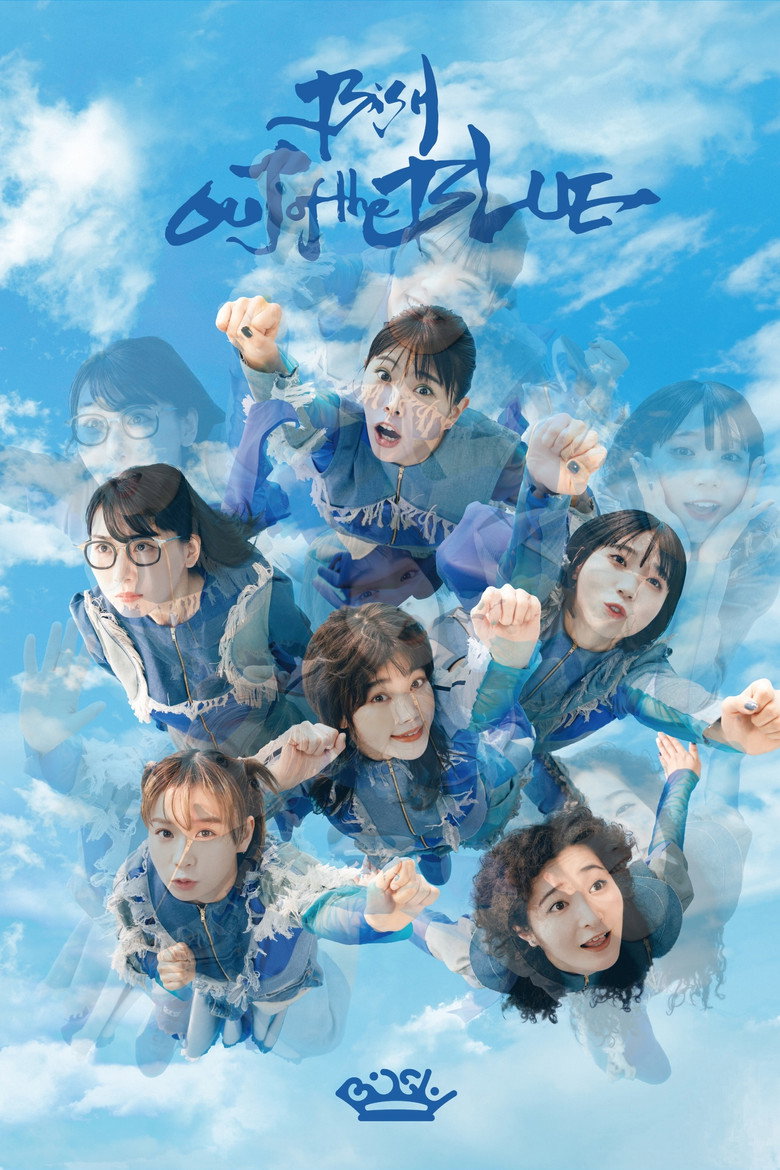 Imatge de FiNE NATURE SENSATiON at Zepp DiverCity