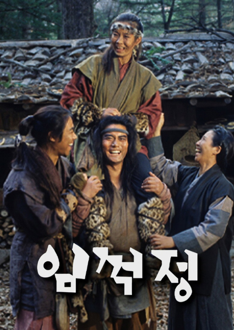 Im Kkeok Jeong poster