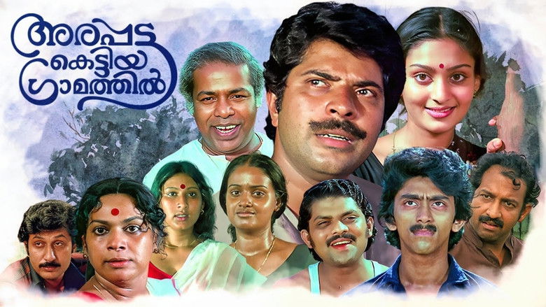 Arappatta Kettiya Graamathil backdrop 2