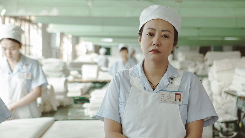 Image d'arrière-plan 1 du film 地下美人