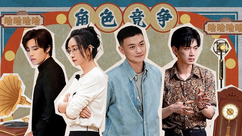 Still image for Mango Newcomers Class · Partner Season season 1 episode 7: Episode 7