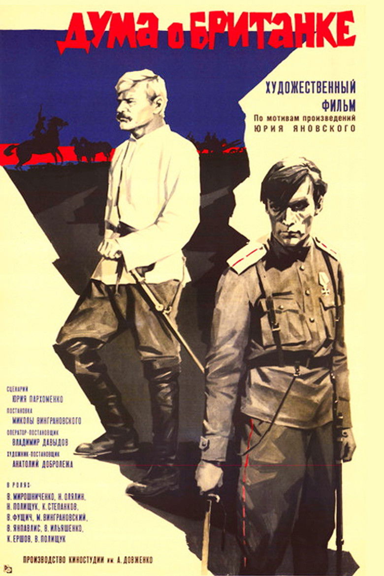 Imatge de Дума про Британку