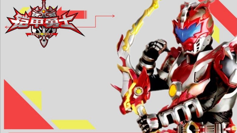 Armor Hero backdrop