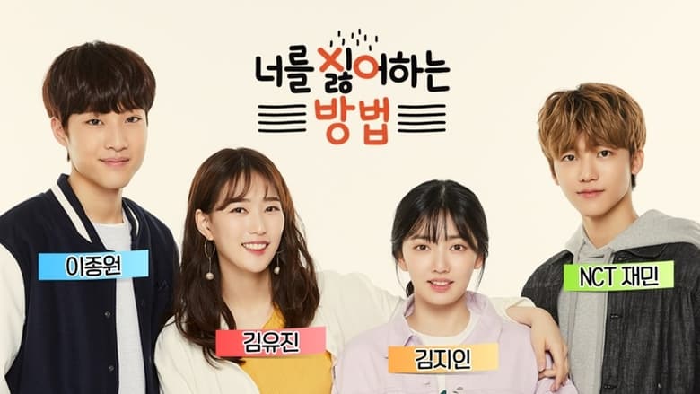 Nonton How to Hate You (2019) Sub Indo - Filmapik