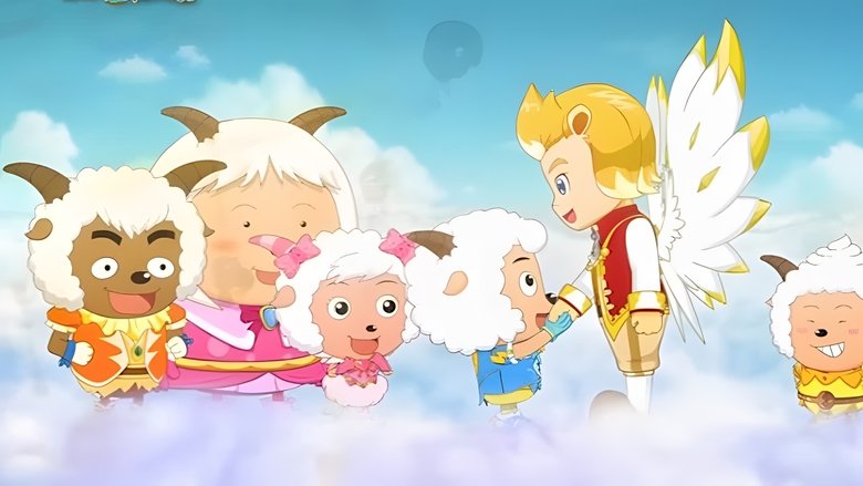 Meet the Pegasus (2014)