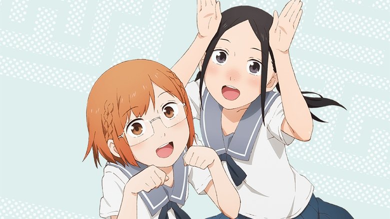 Voir Chio-chan no Tsuugakuro en streaming sur streamizseries.net | Series streaming vf