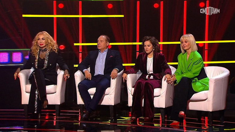 Still image for Поймай меня, если сможешь season 1 episode 2: Episode 2