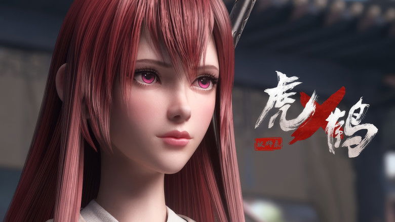 Still image for Tiger Crane season 1 episode 14: Episode 14 Still image for Tiger Crane season 1 episode 14: Episode 14