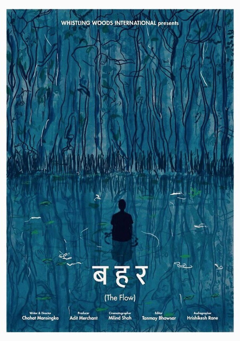 Imatge de ब ह र