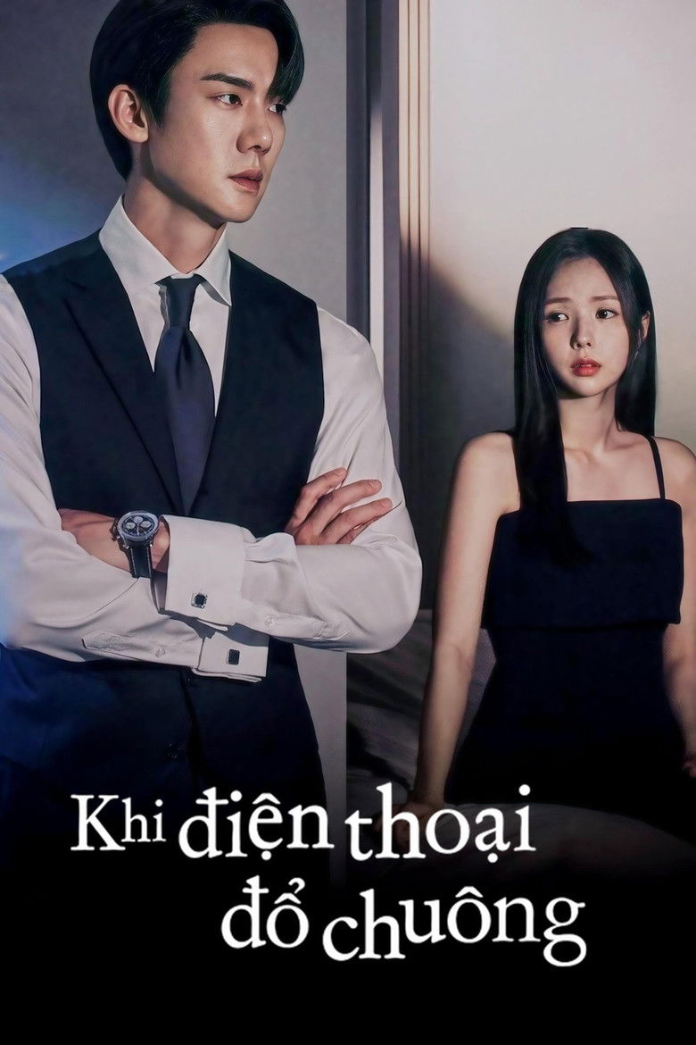 When the Phone Rings (2024)