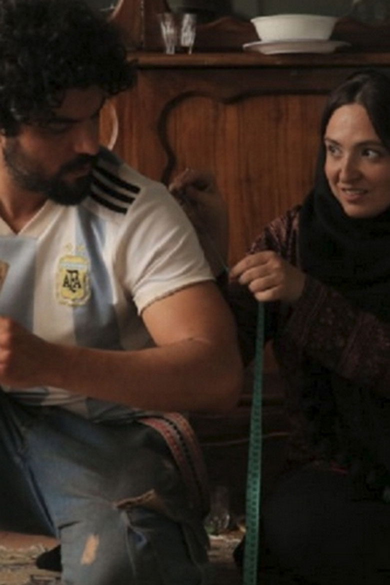 Imatge de شادروان