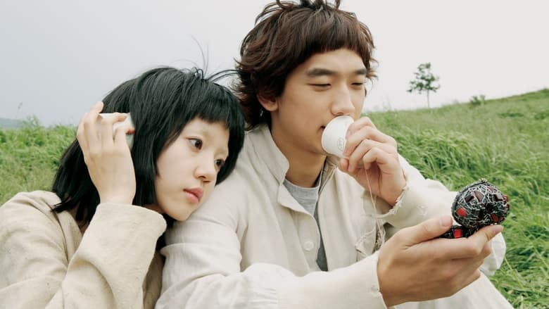 I’m a Cyborg, but That’s OK (2006) Korean Movie