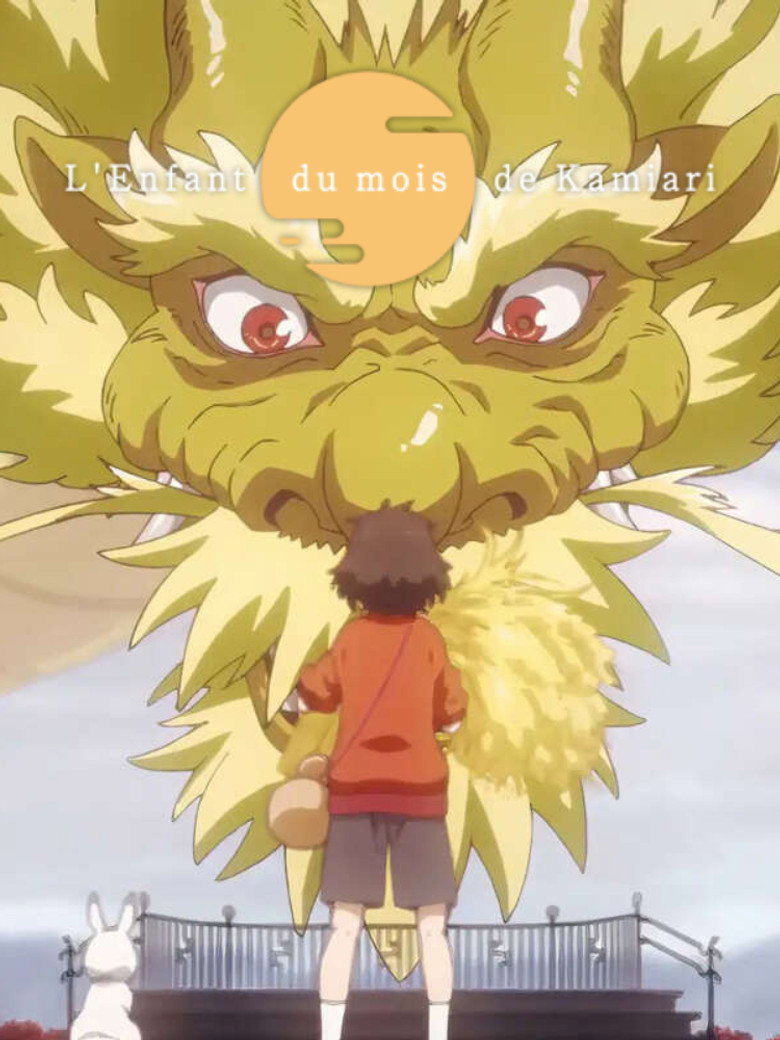 Póster la Película
