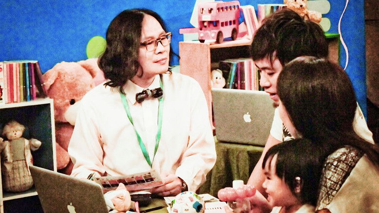 Imatge de 天下父母心可憐