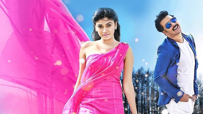 Idi Naa Love Story movie poster