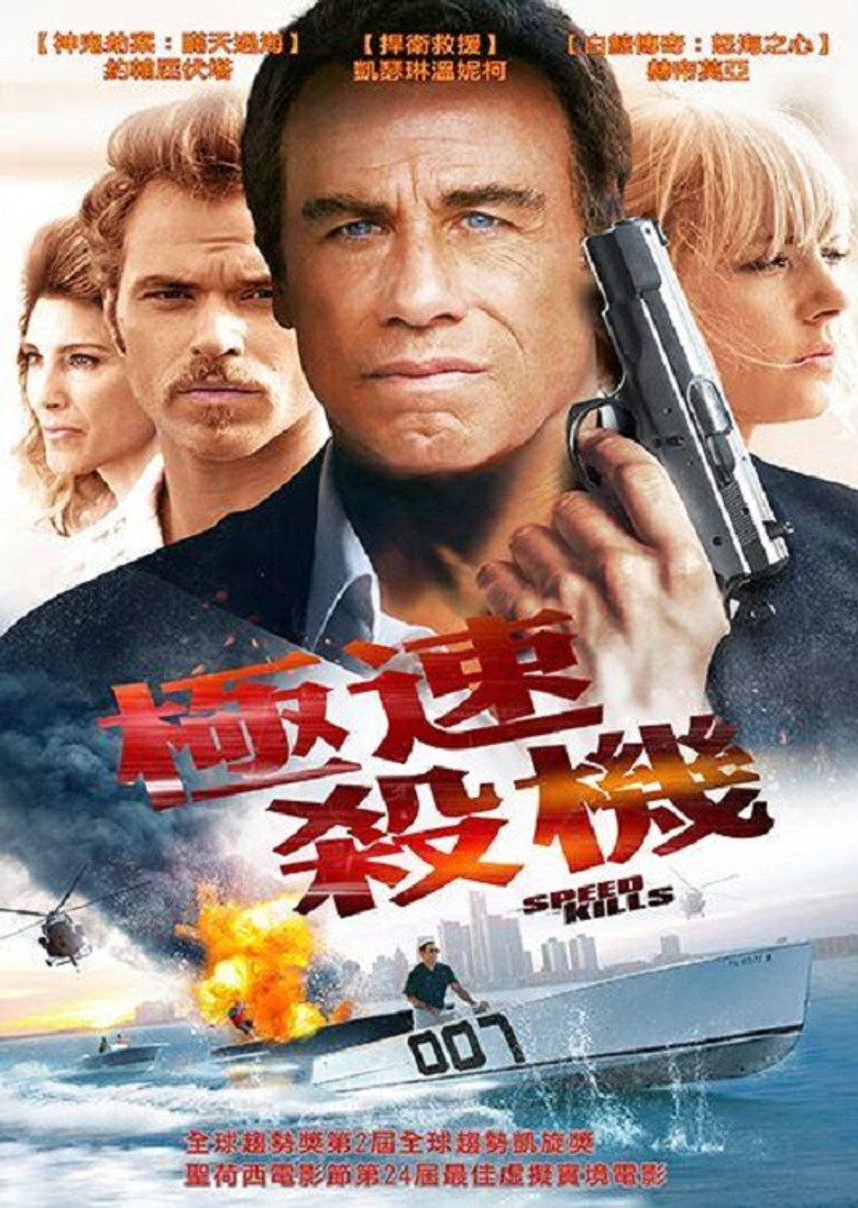 极速杀机 (2018)-光鸭·臻影社
