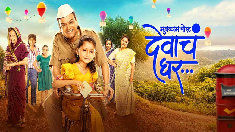 Mukkam Post Devach Ghar (2025) Hindi/Marathi Dual Audio – Full Movie Download & Watch FREE – .