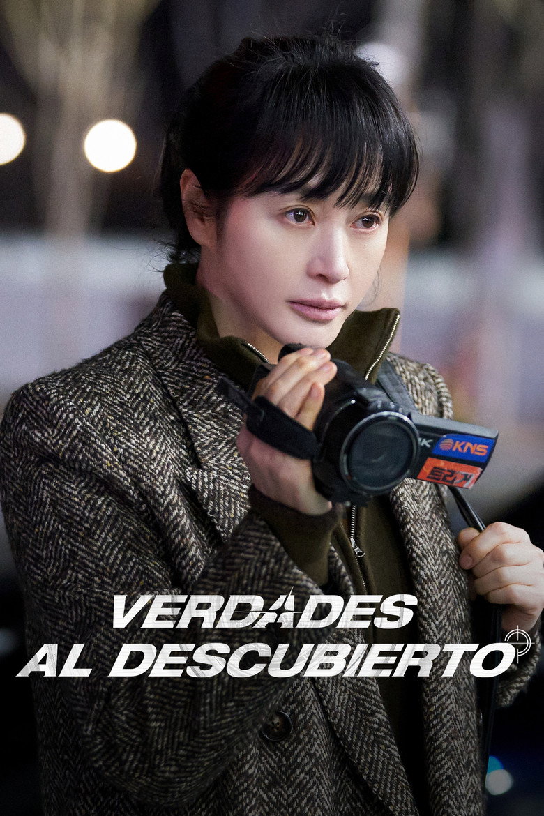 Póster la Serie