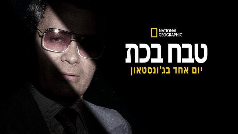 Gallery image from eMYJcxqCdYDI5JS1lVaFxmtUAS4.jpg